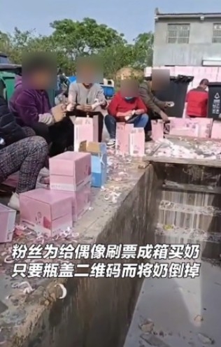 微博