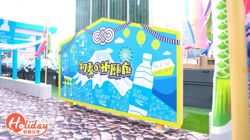「初夏の祈願庭」