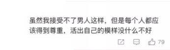 微博