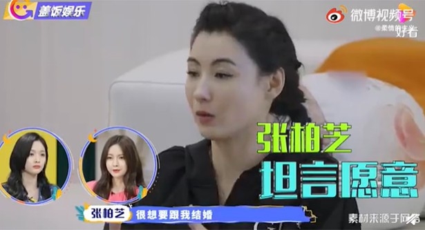 微博截圖