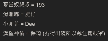連登討論區 評論
