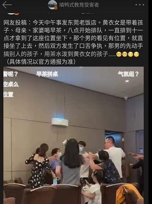 微博截圖