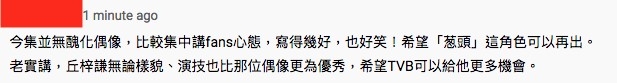 TVB/YT