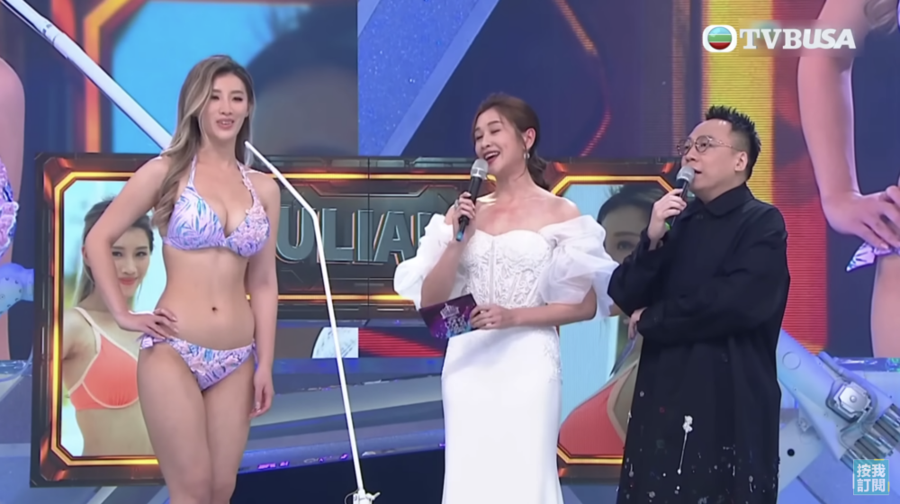 最新一屆港姐泳衣都係三點式