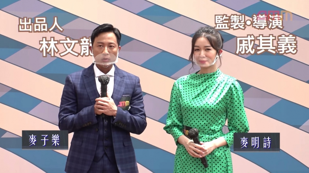 麥明詩日前「復出」拍亞視網劇《逐流時代》