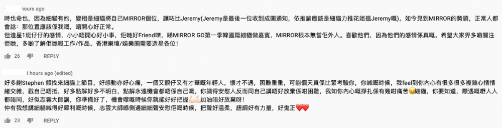 有唔少網友為細貓感到心痛