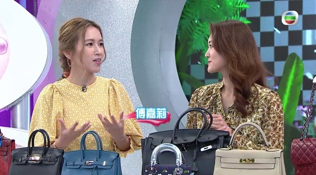 傅嘉莉表示佢以前係睇潮流買袋，但慢慢會考慮手袋嘅用料、款式長青而購買比較值得投資嘅袋。