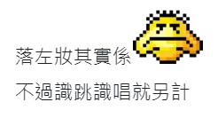 連登評論