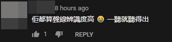Youtube 評論