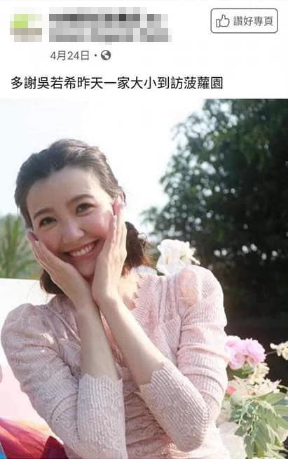 歌手吳若希早前就帶仔女去農莊感受自然樂,事後農莊喺Facebook post出吳若希相片