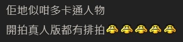 連登討論區 評論