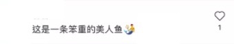 小紅書