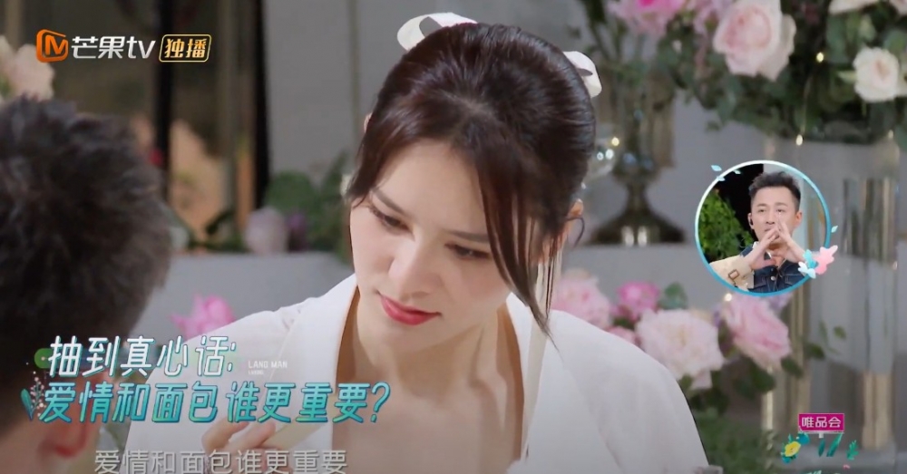 《妻子的浪漫旅行5》