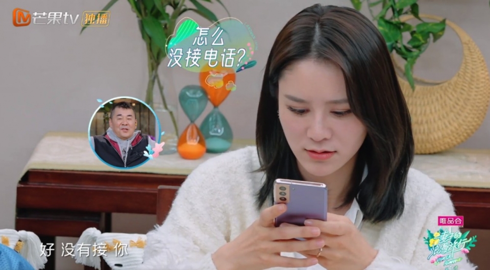 《妻子的浪漫旅行5》