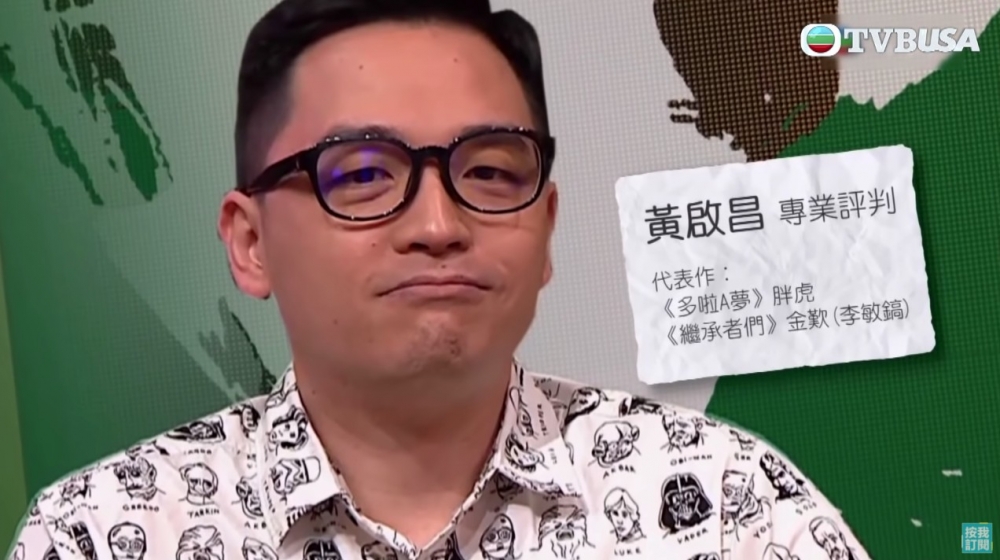 胖虎配音員黃啟昌