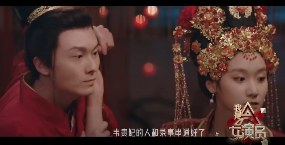 《我是女演員》