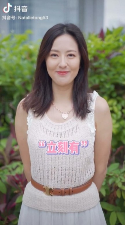 唐詩詠 抖音截圖