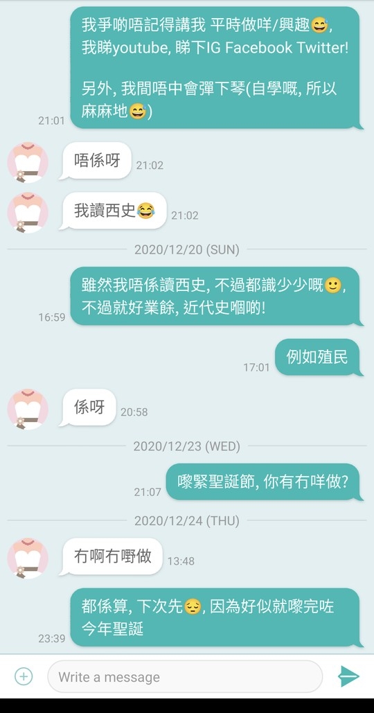 連登討論區