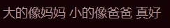 吳尊微博 評論