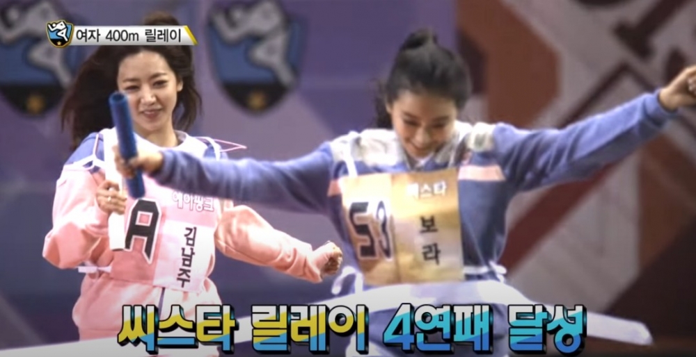 MBC