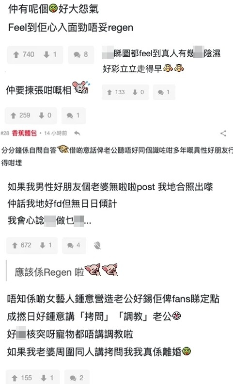 唔少網友認為湯怡「好大怨氣