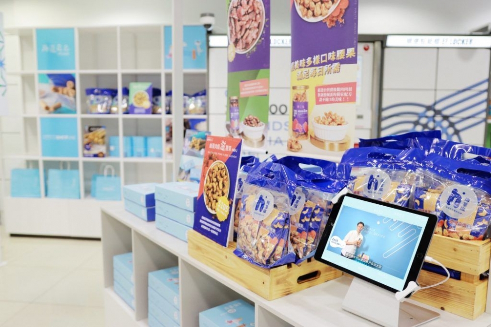 台灣著名人氣手信品牌海邊走走聯乘POWERED BY SHOPLINE,由即日起至6月27日會在中環IFC開設全新期間限定實體店。