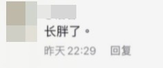 抖音評論