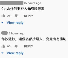 See See TVB