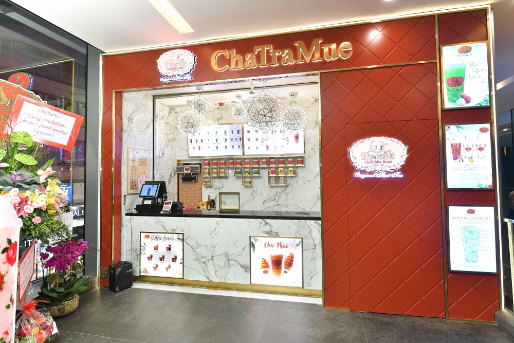 泰國手標茶ChaTraMue登港後深受港人歡迎,先後於銅鑼灣、尖沙咀、將軍澳及葵芳相繼開店後,最新分店進駐中環,更帶來香港限定泰式奶茶沙冰。