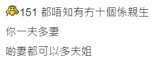 連登評論