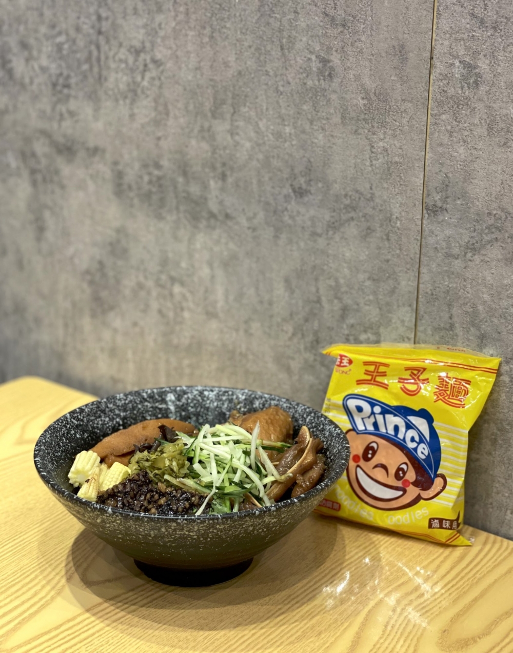 台式綜合滷味王子麵 $58