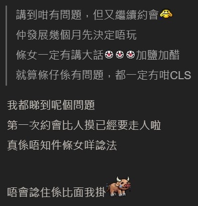 連登討論區 評論