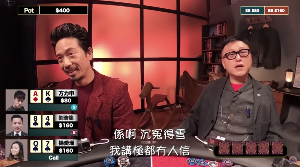 Round Table Poker