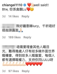 有唔少網友力撐佢,指好中意睇Lucy,希望佢繼續「拋頭露面」