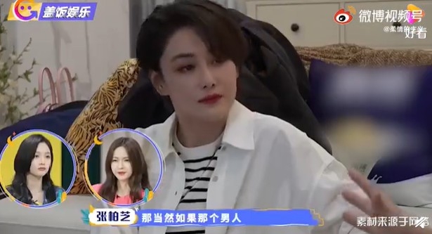 微博截圖