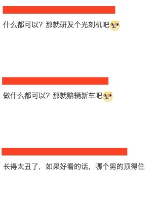 有網友指：「做什麼都可以？那就賠輛新車吧」