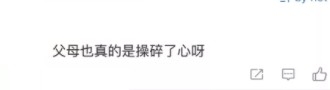 微博
