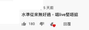 Calvin歌唱小教室YouTube