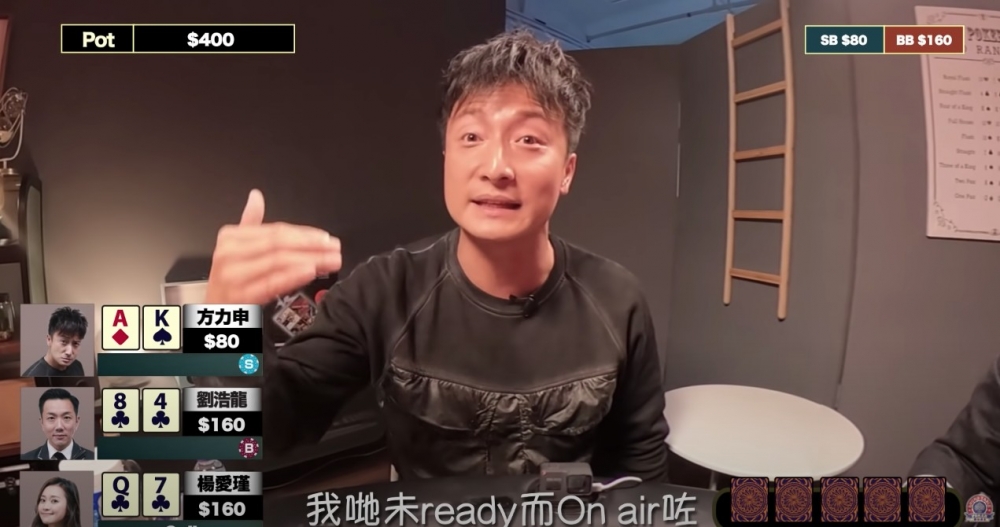 方力申指自己嗰陣入行無幾耐,仲未識兜