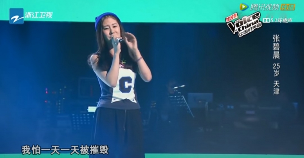 《中國好聲音》