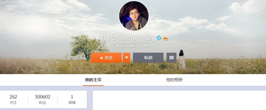 《奔跑吧》導演@TheGreatone小day 微博截圖