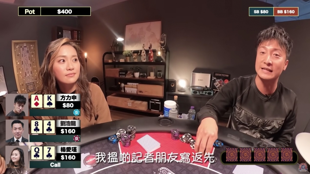 方力申即笑言要搵記者寫返,幫佢澄清