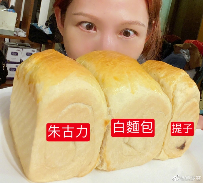 蔡少芬 微博