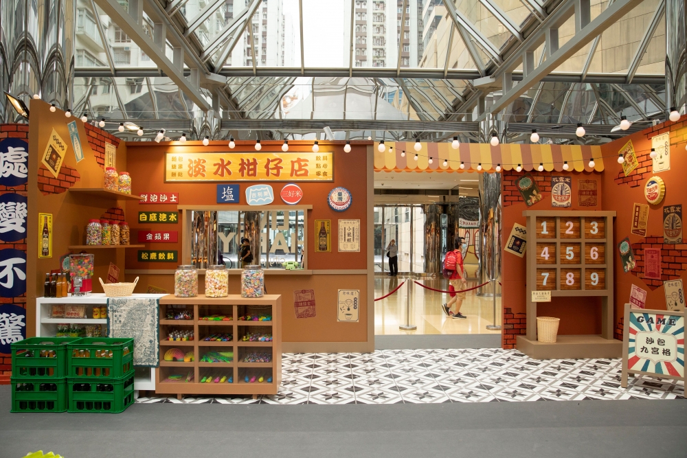 打卡點4:淡水柑仔店