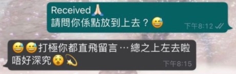 連登討論區截圖