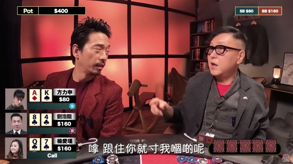 谷德昭話佢當時喺廠度緊點交波畀現場,點知方力申同葉璇仲確定緊一陣嘅對話時成個過程就已經出咗街