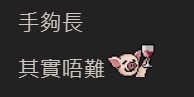連登討論區 評論