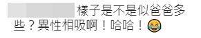IG 評論