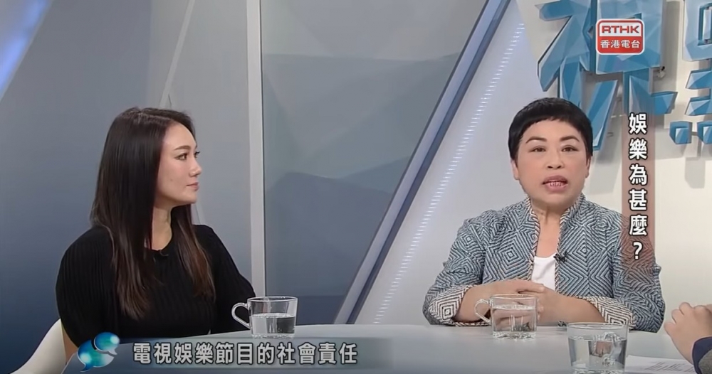 RTHK
