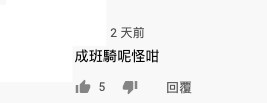 TVBYouTube